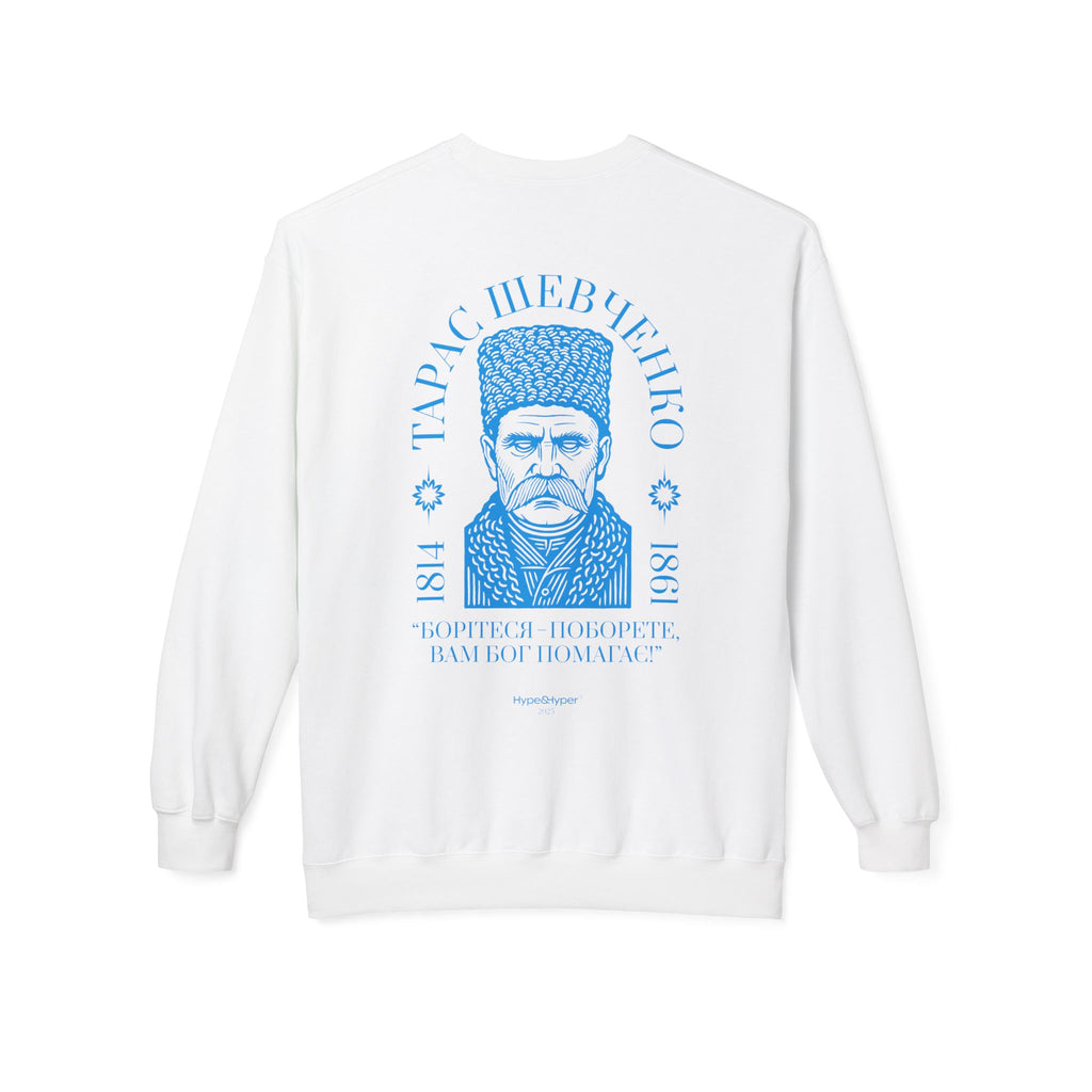 Taras Shevchenko / IRREDENTA sweatshirt