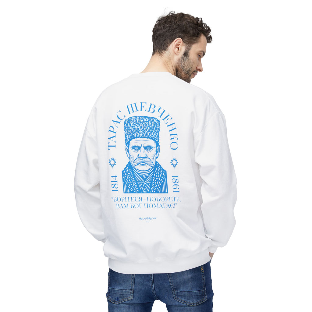 Taras Shevchenko / IRREDENTA sweatshirt